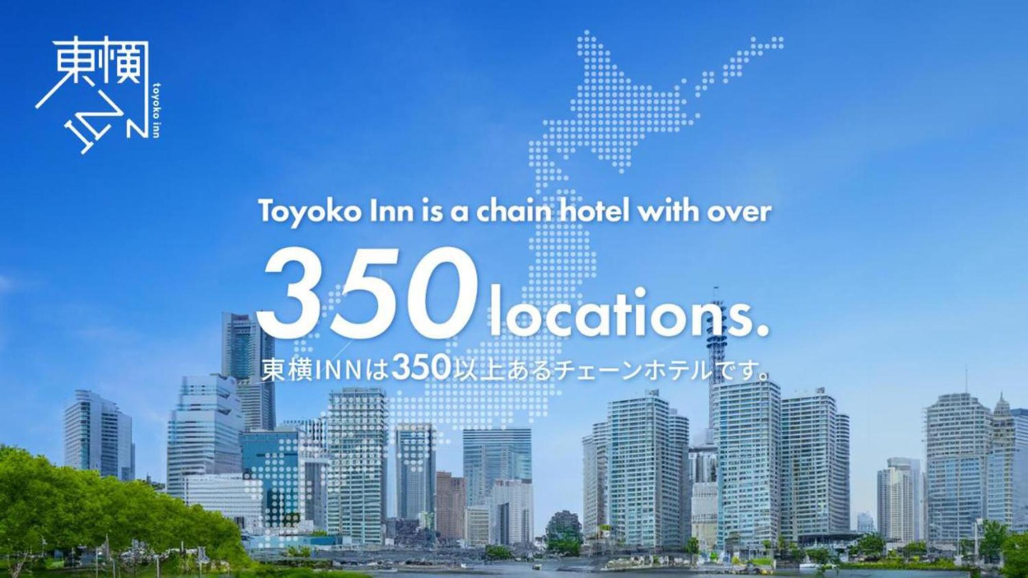 Toyoko Inn Saitama Toda Koen Eki Nishi Guchi Toda (Saitama) Exterior foto